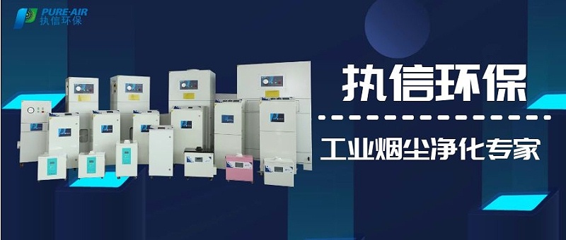 集塵器廠家，集塵器