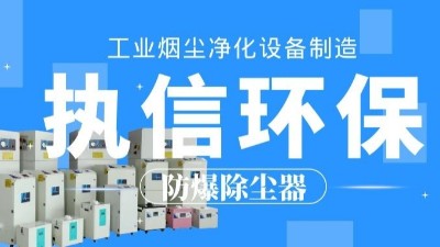 生產車間除塵器