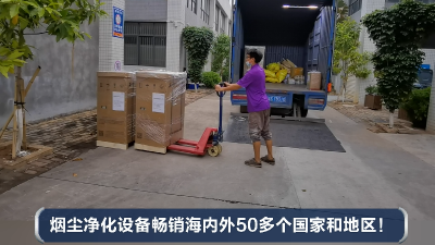 粉塵廢氣凈化設備,車間粉塵處理設備,廢氣凈化設備
