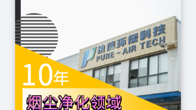 激光噴碼煙霧凈化器，激光噴碼機的好幫手