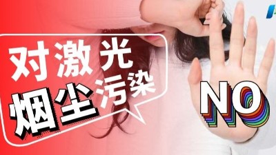 防爆煙霧凈化器,防爆鋁粉凈化器,執(zhí)信環(huán)保10年行業(yè)豐富經(jīng)驗！