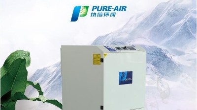 激光清洗行業的首選，執信環保激光清洗煙霧過濾器！