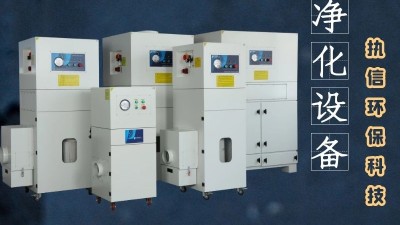 打磨拋光車間除塵器，執(zhí)信環(huán)保凈化車間煙塵污染！