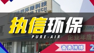 工業防爆除塵設備