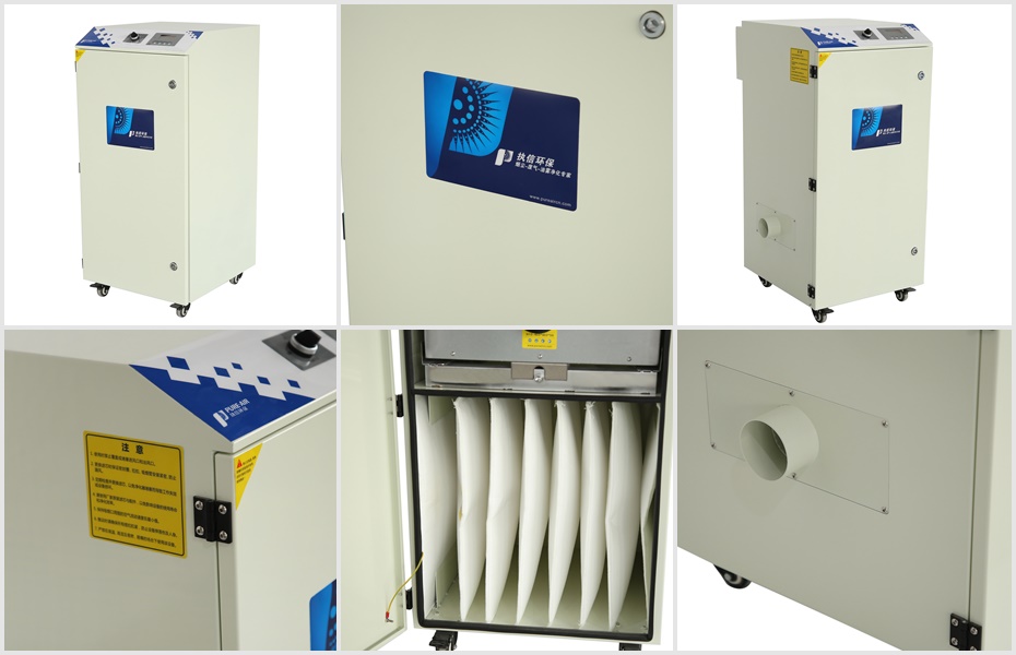 PA-300TD-IQ 煙塵異味凈化機(jī)