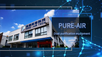 車間煙霧彌漫，執(zhí)信環(huán)保工業(yè)車間煙塵凈化器高效凈化！