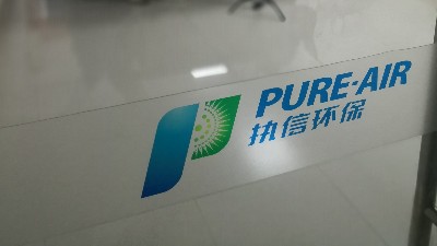 東莞工業除塵,分體式集塵器,執信環保煙塵設備制造廠家！