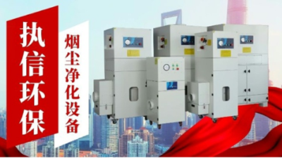 執(zhí)信環(huán)保：以研發(fā)實力破解行業(yè)難題