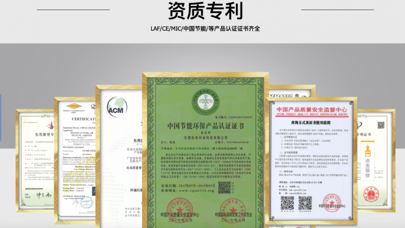 激光加工煙霧凈化器生產廠家