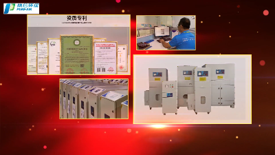 車間除塵設備,車間除塵器,車間吸塵器執(zhí)信環(huán)保制造。