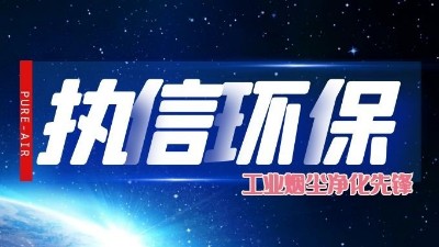 激光煙霧凈化器廠家