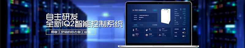 激光煙霧凈化器，激光煙霧凈化器生產(chǎn)廠家
