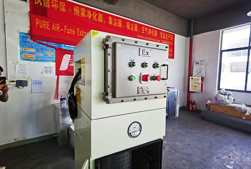 防爆除塵設備
