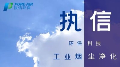 激光熔覆技術(shù)未來空間大，離不開激光熔覆煙霧過濾器！